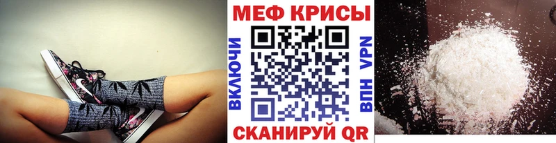 Где купить Балей Галлюциногенные грибы  МЕФ  A-PVP 