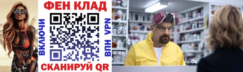 АМФ VHQ  Балей 