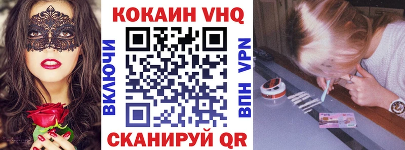 kraken вход  Балей  Кокаин Columbia  купить наркоту 