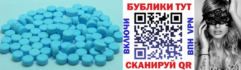 сколько стоит Балей ЭКСТАЗИ 280 MDMA