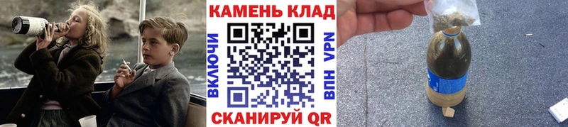 ГАШИШ Изолятор  Балей 