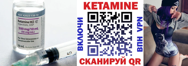 Кетамин ketamine KRAKEN маркетплейс Балей