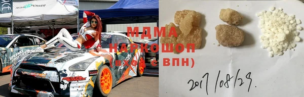 мет Армянск