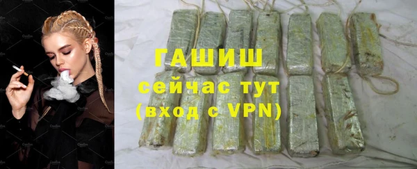 метамфетамин Аркадак