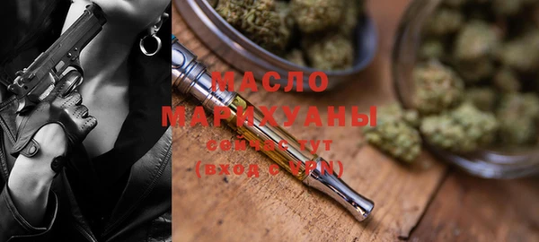 бутират Балабаново
