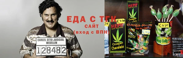 мет Армянск