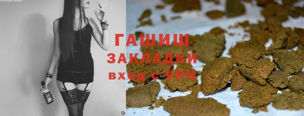 МДМА Балахна