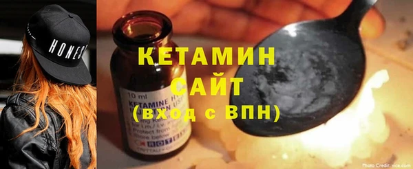 МДМА Балахна