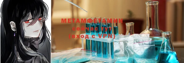 метамфетамин Аркадак