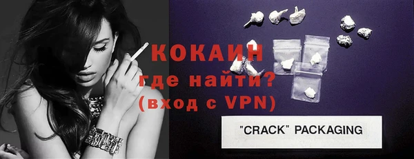 бутират Балабаново