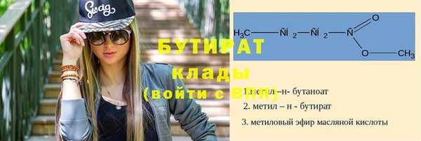 мет Армянск