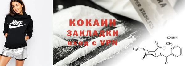 метамфетамин Аркадак