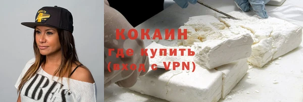 кокаин колумбия Арсеньев