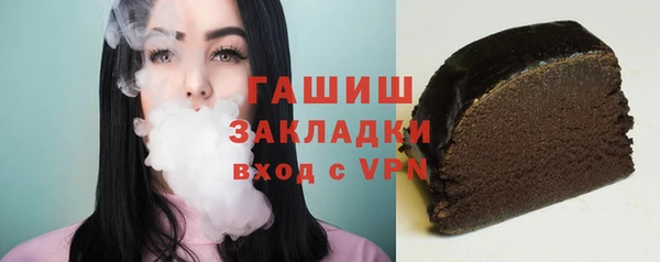 бутират Балабаново