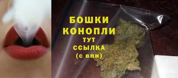 бутират Балабаново
