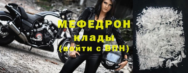 бутират Балабаново