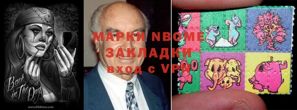 кокаин колумбия Арсеньев