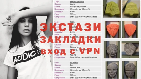 кокаин колумбия Арсеньев