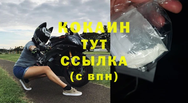 метамфетамин Аркадак