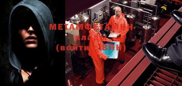 МДМА Балахна
