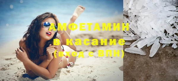 метамфетамин Аркадак