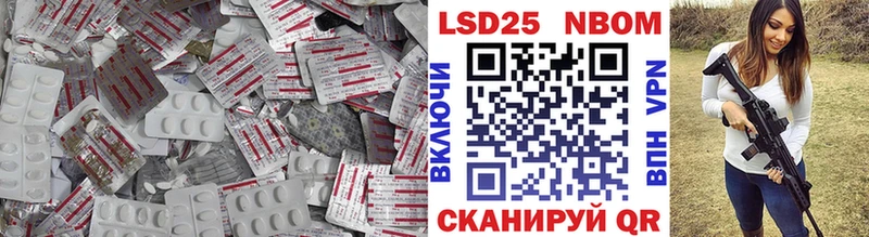 LSD-25 экстази кислота  сколько стоит  Балей 