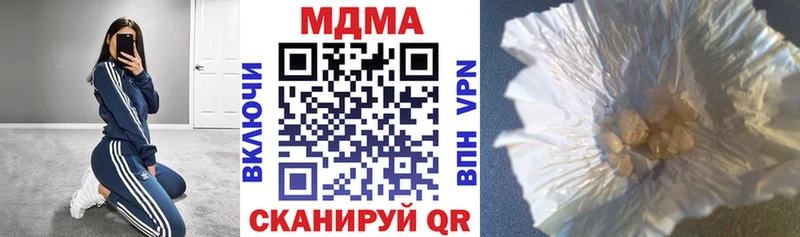 shop как зайти  hydra как зайти  МДМА VHQ  Балей  купить  цена 