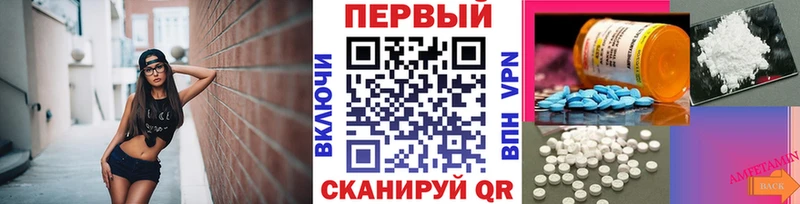 как найти закладки Балей shop какой сайт МЕТАМФЕТАМИН Декстрометамфетамин 99.9%