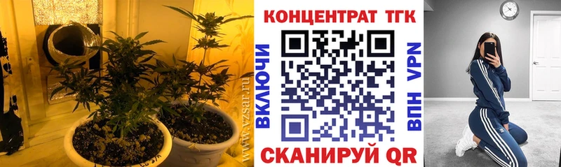 закладки  Балей  Дистиллят ТГК гашишное масло 
